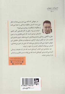 پشت و رو
